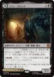 画像1: (SPM)黒　エディ・ブロック(M) (1)