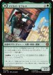 画像1: (SPM)緑　マイルズ・モラレス(M) (1)