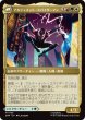 画像2: (SPM)緑　マイルズ・モラレス(M) (2)