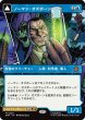 画像1: (SPM)青　ノーマン・オズボーン(M)220 (1)