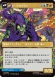 画像2: (SPM)青　ノーマン・オズボーン(M)220 (2)