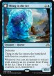画像1: (SOI)青　氷の中の存在(R) (1)