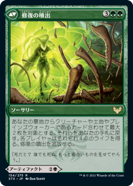 画像2: (STX)黒　死に至る大釜(R) (2)