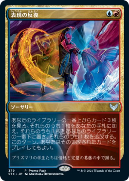 画像2: (STX)多　表現の反復(U) (2)
