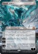 画像1: (TDM)無　嵐の目、ウギン(M)382 (1)