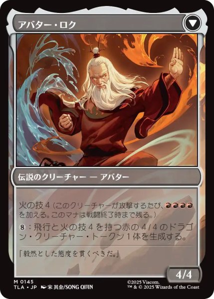 画像2: (TLA)赤　ロクの伝説(M) (2)