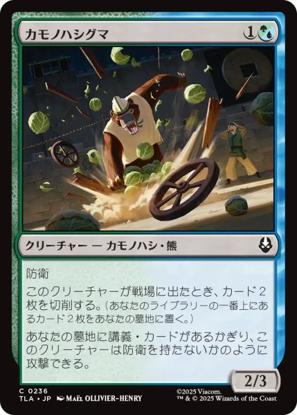 画像1: (TLA)混　カモノハシグマ(C) (1)