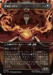 画像2: (TLA)黒　ソジンの台頭(M)356 (2)