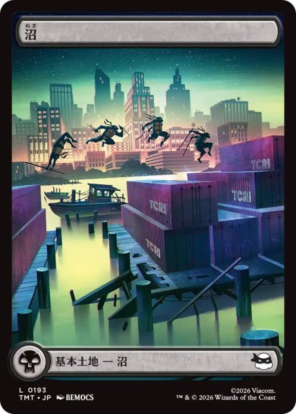 画像1: Foil(TMT)土地　沼(L)193 (1)