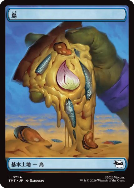 画像1: Foil(TMT)土地　島(L)254 (1)
