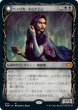 画像1: (VOW)黒　ヘンリカ・ダムナティ(M)293 (1)