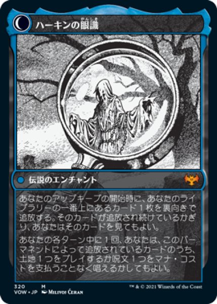 画像2: (VOW)青　捜査員、ジェイコブ・ハーキン(M)320 (2)