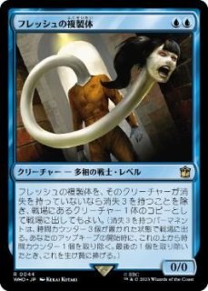 【確認用】ドクター・フー 拡張アート FOIL アストリッド・ペス 日本語 1枚 楽天市場】ドクター・フーの通販