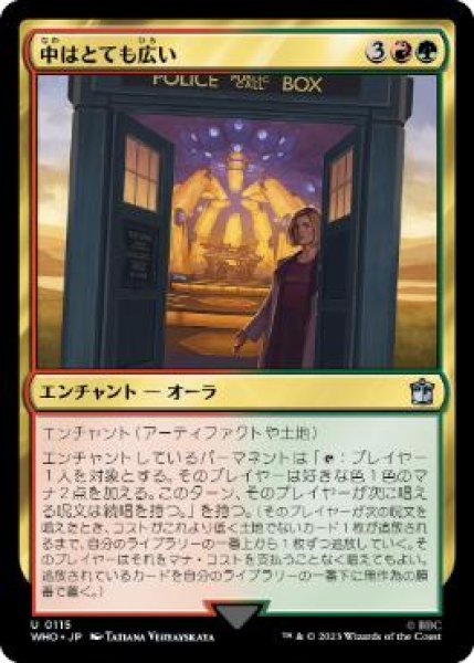 画像1: (WHO)多　中はとても広い(U)115 (1)