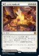 画像1: (ZNR)白　エメリアの呼び声(M) (1)