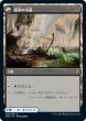画像2: (ZNR)土地　清水の小道(R) (2)